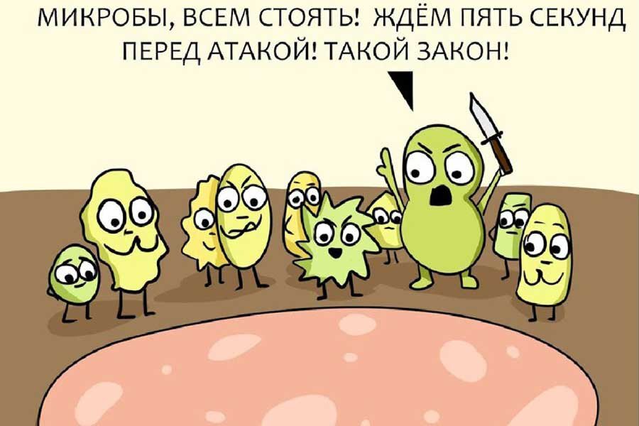Картинка 5 секунд