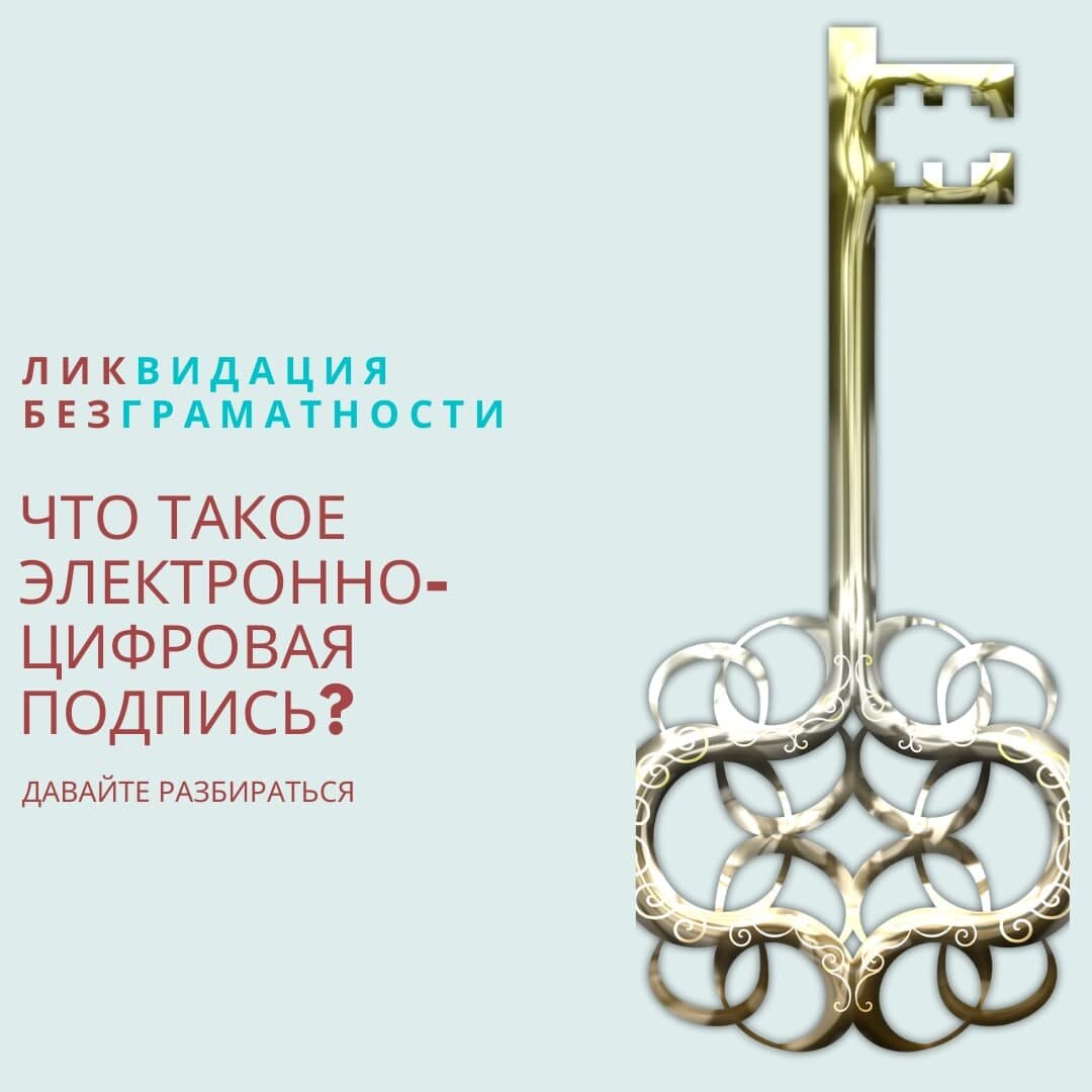 33 подписавших