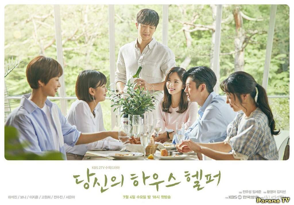 Ничего не обещающий постер к такой замечательной дораме