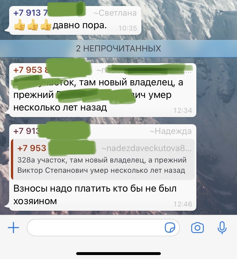 Взносы надо платить, жив ты или мёртв!