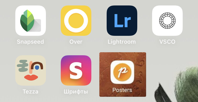 Лучшие приложения для обработки фотографий