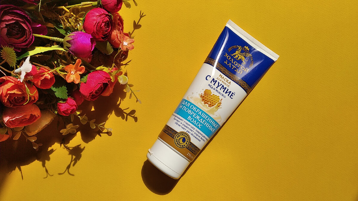 Маска для волос с мумие, молоком и медом
