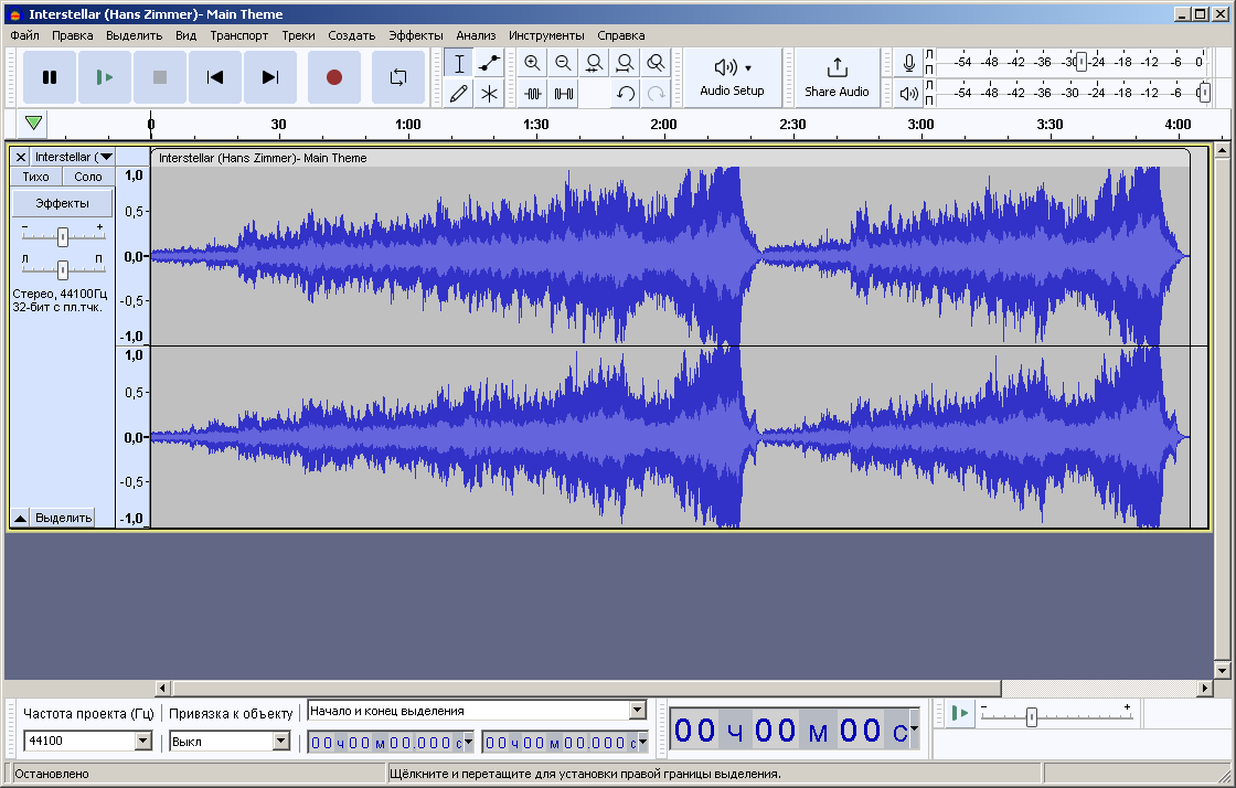 Аудиоредактор и рекордер звука Audacity 