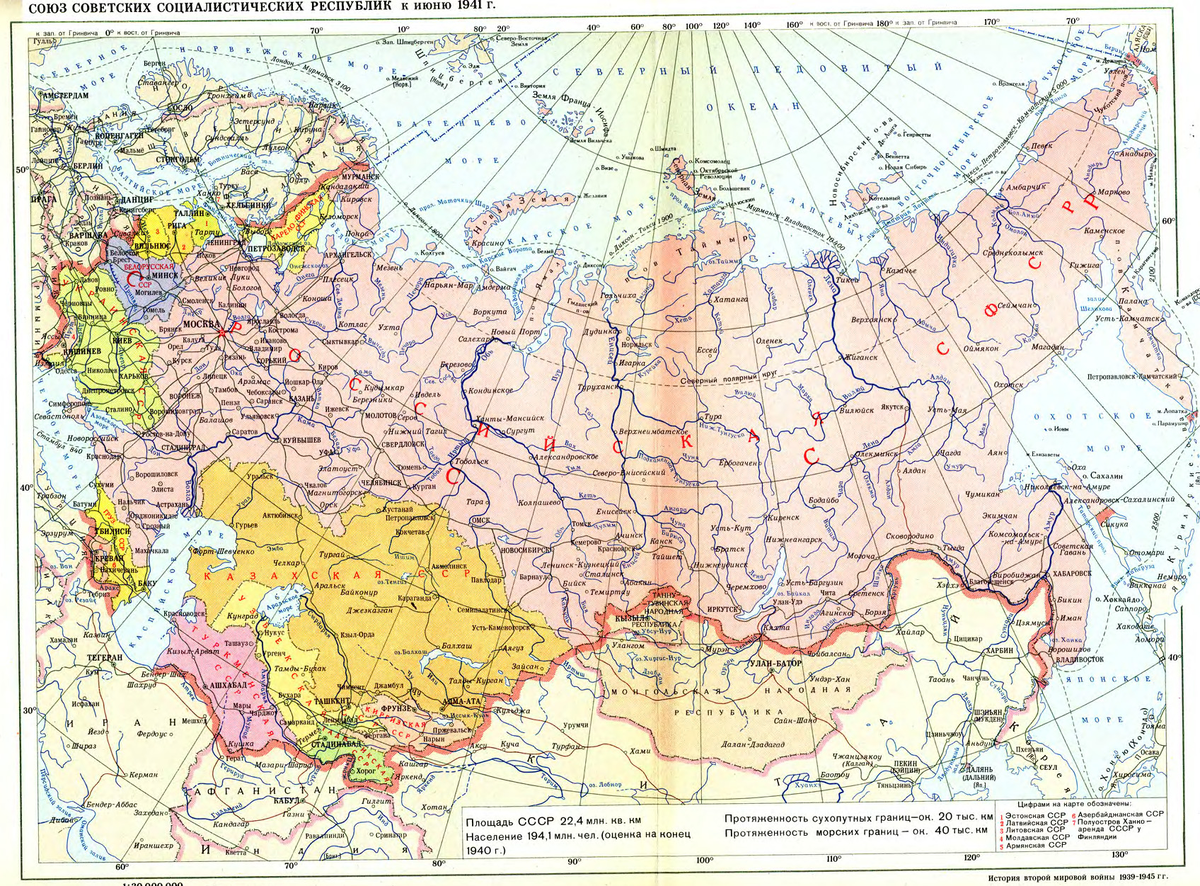 Политическая карта СССР 1941. Карта СССР С республиками до 1941. Карта СССР 1929 года с республиками.