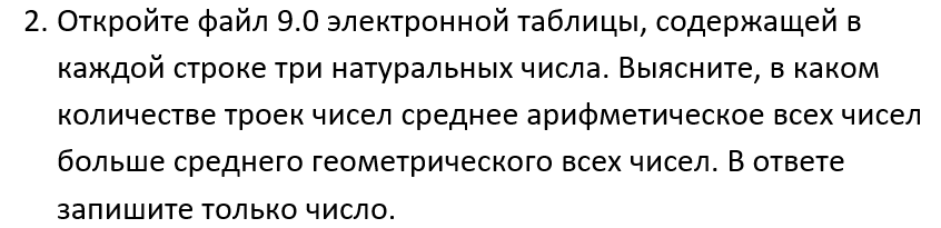 Источник: Имаев Артем FLASH