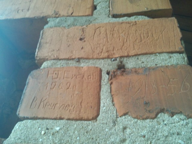  6 октября 2013 г. Газета «Pro Город» от 7 сентября 2013 г. писала: «Налажен свободный проход через Зачатьевскую башню (0+).-18