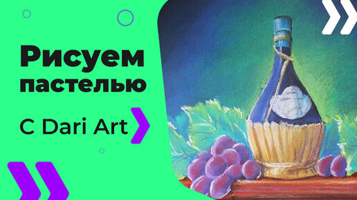 За время курса ваш ребенок: