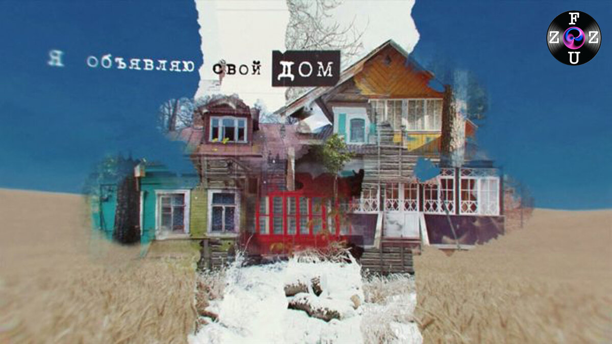 Обложка нового видео Кино