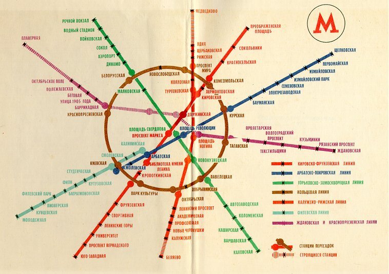 Так это выглядело на схеме Московского метро 1973 года. Обратите внимание, что хоть линии обозначали одинаковым цветом, они обе считались самостоятельными. Схема с сайта www.metro.ru.