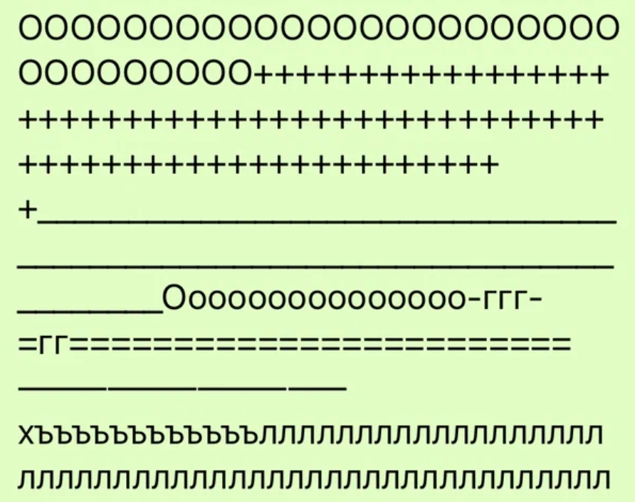 Если вам пришло от меня такое сообщение в вотсап - значит, где-то мой кот лег на клавиатуру