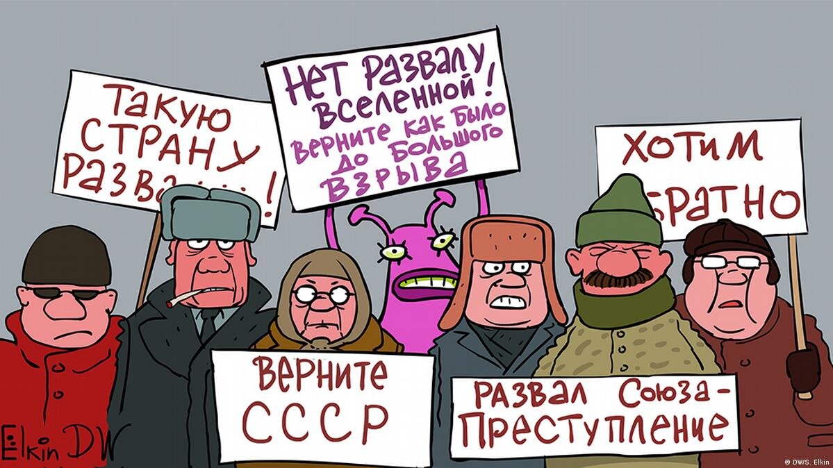 карикатура Ёлкина