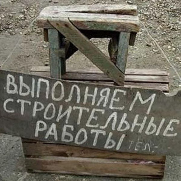 Картинка взята из открытых источников Интернета!