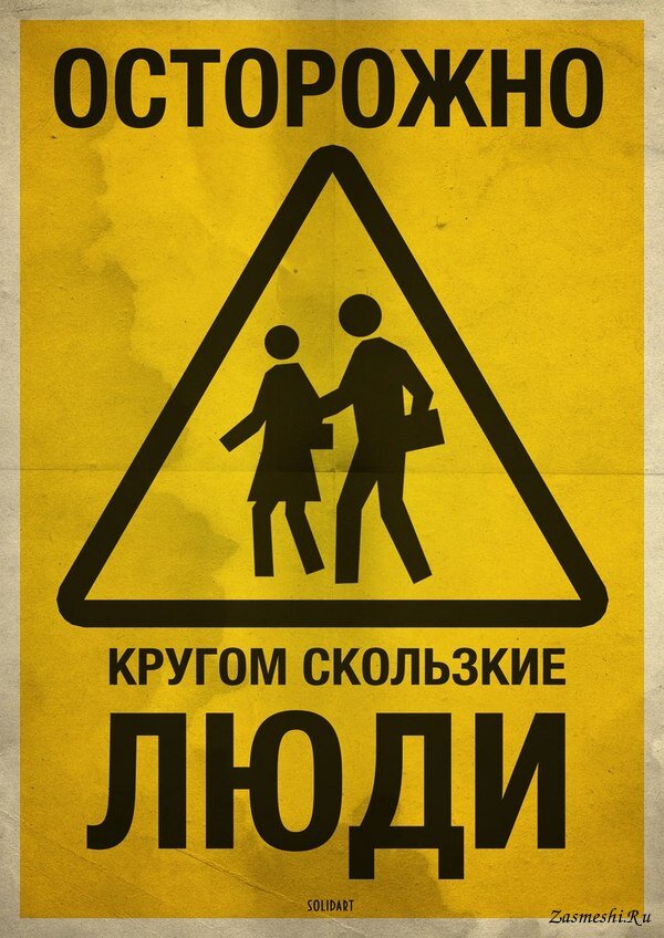 Картинка из открытого сайта Яндекс. Картинки