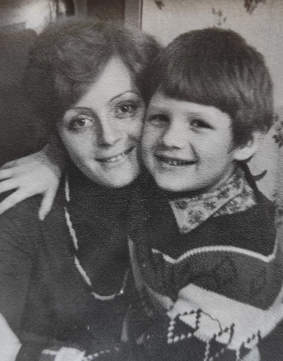 из личного архива. Мама и сын