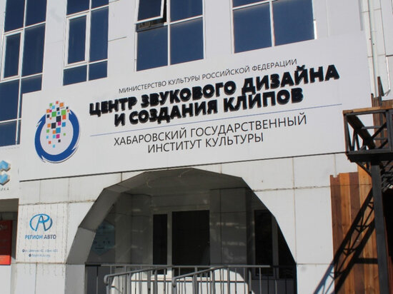     Первый центр прототипирования открылся в столице Хабаровского края ФОТО: Правительство Хабаровского края