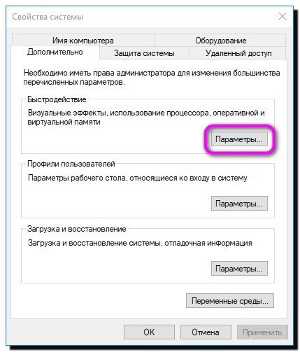 Как откатить систему Windows 10 назад. Варианты отката до точки восстановления