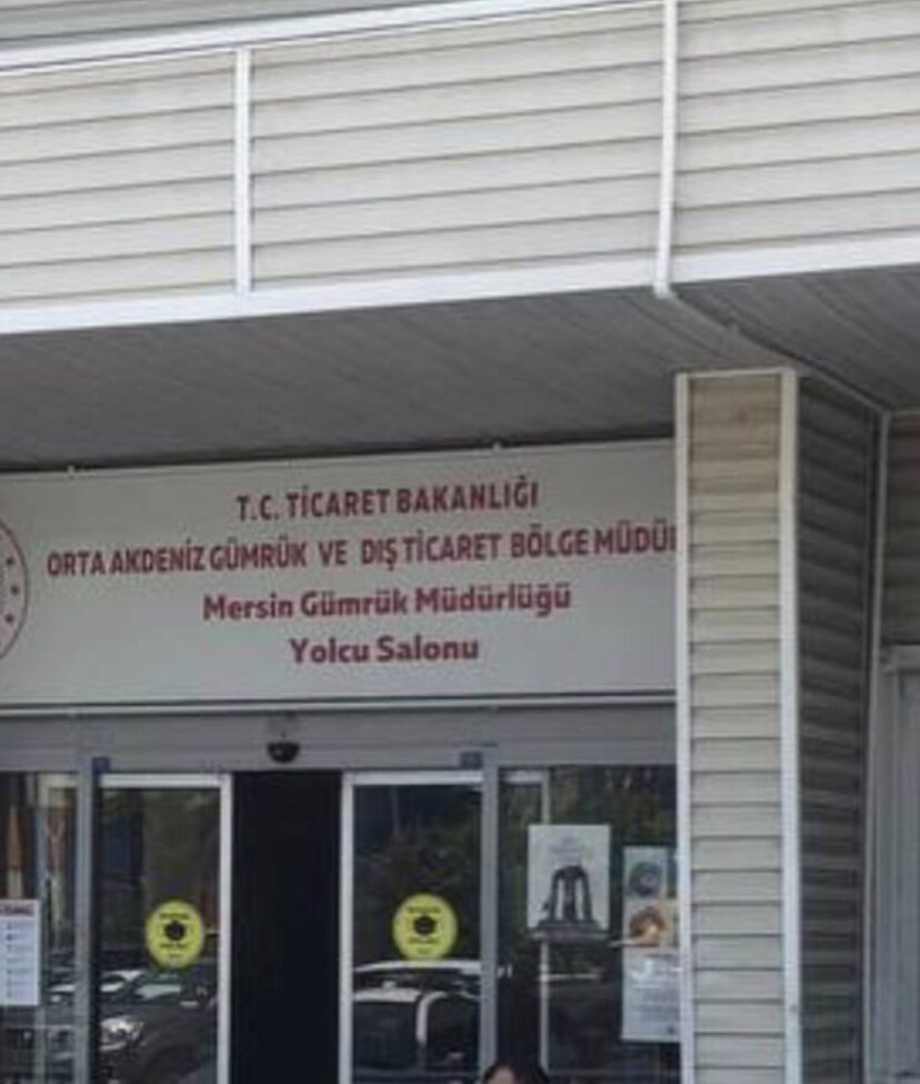 Фото Входа в таможню