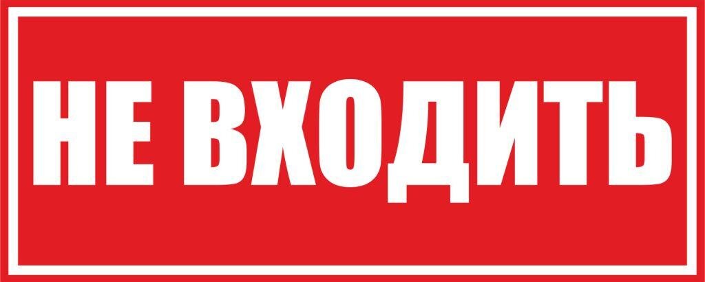 Картинка не входить