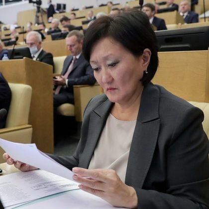    Сардана Авксентьева Государственная дума РФ