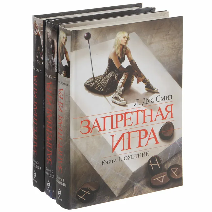 Академия вампиров кровные узы книги. Рейчел мид академия вампиров. Рейчел мид академия вампиров. Академия вампиров 3 читать. Академия вампиров 3 читать.