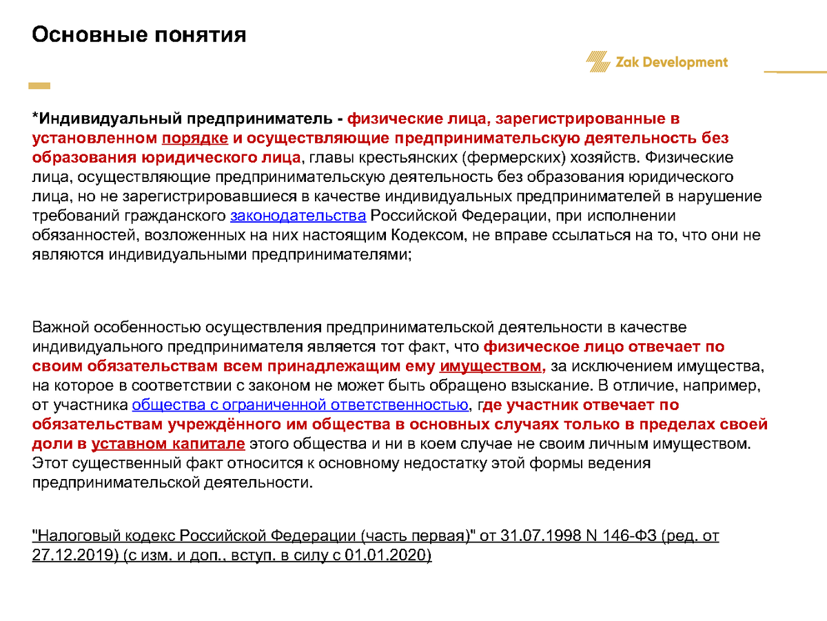 Поставщик и заказчик. Договор на тираж издания. 15 заказчик. Запрос котировок и нмцк. 15 заказчик.