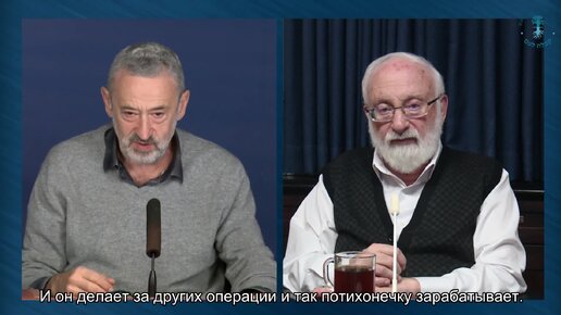 А силы нам дадут. Тут такие силы включаются в борьбу между собой, что, что бы ты ни пискнул, никто с этим и считаться не будет.