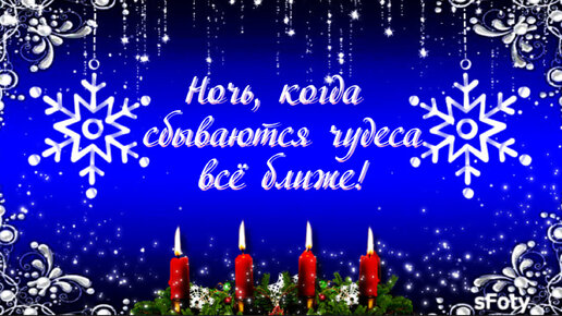 Новогодние пожелания! с наступающим Новым 2024 годом Дракона!