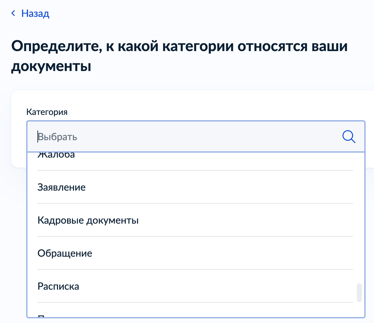 Формат sig электронная подпись с госуслуг