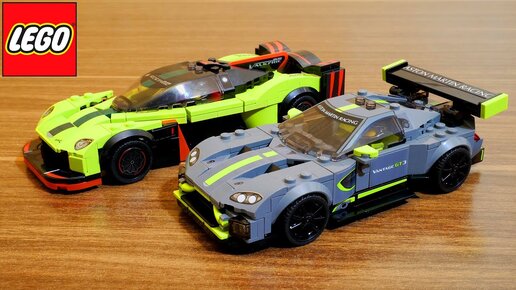 С Новым Годом! Обзор набора ЛЕГО SPEED CHAMPIONS 76910 Aston Martin Valkyrie AMR Pro & Vantage GT3