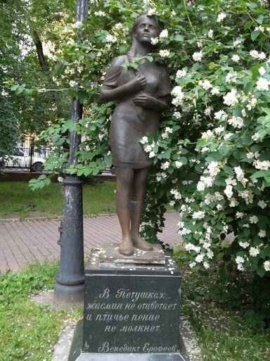 Фотография автора