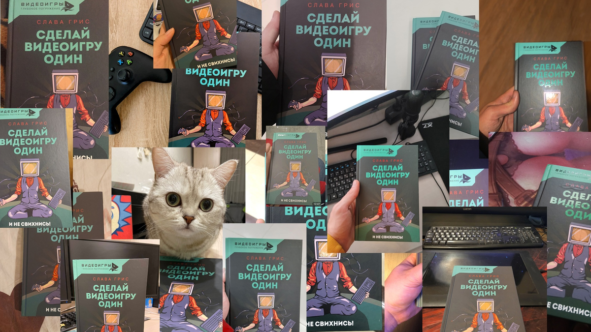Без славы читать книгу