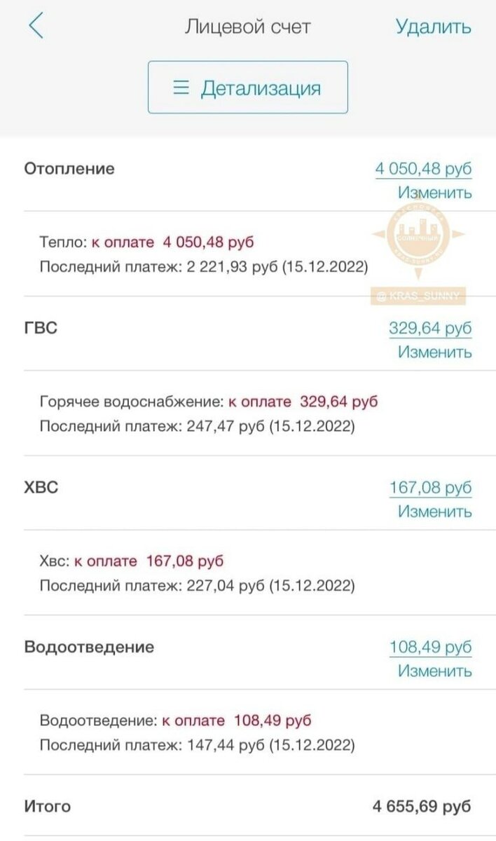 "Чуть глаза не выпали!" - говорят люди... И выкладывают...