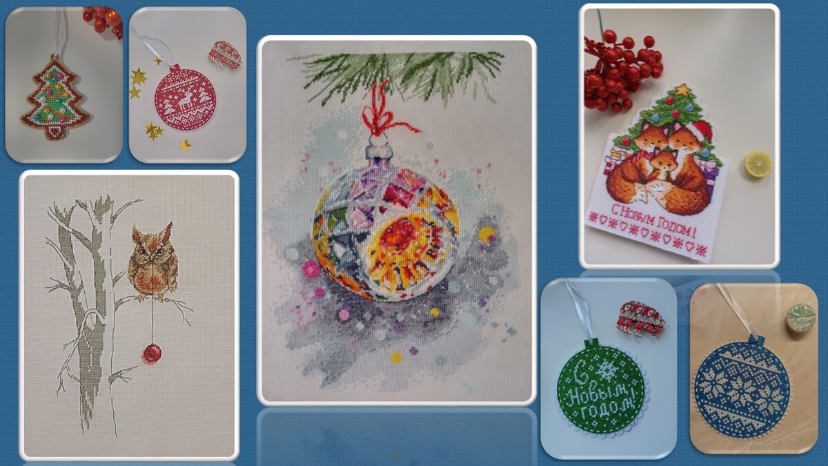 вышивка и Новый год у Инны