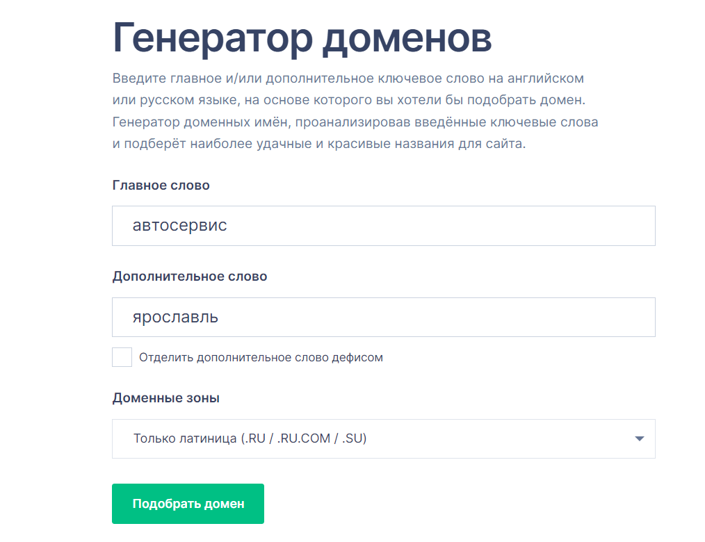 Установка WordPress на сайт. Выбор хостинга и доменного имени для сайта. |  bitrix.dev | Дзен