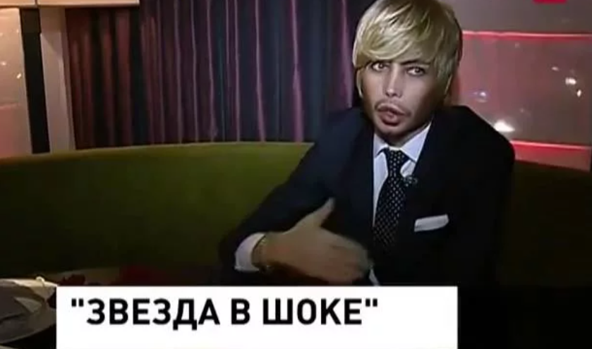 Звезда в шоке дзен. Звезда в шоке дзен