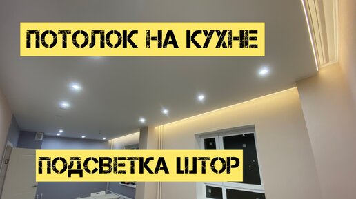 Что это за зверь? Технология монтажа.