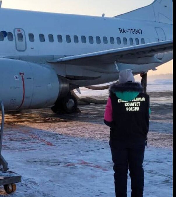 Центральное МСУТ СКР📷
