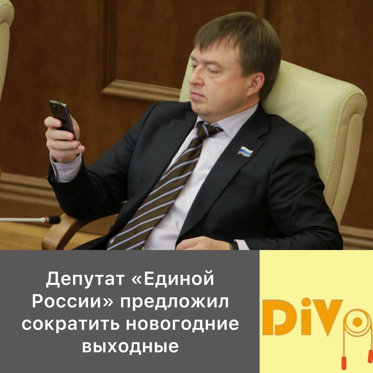 Фото: Just Media