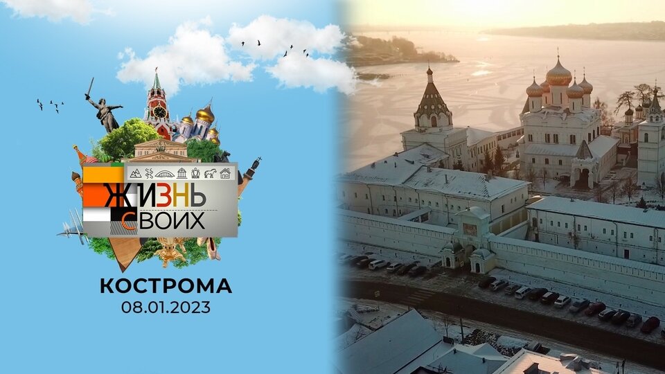 Заставка выпуска передачи