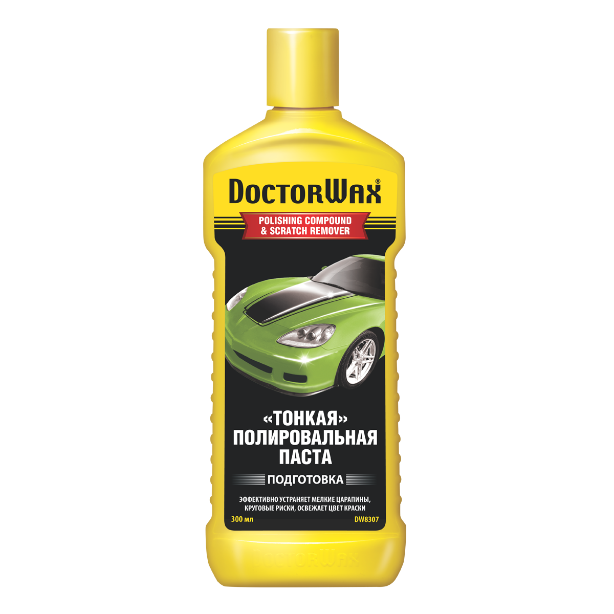 Тонкая полировальная паста DoctorWax DW8307