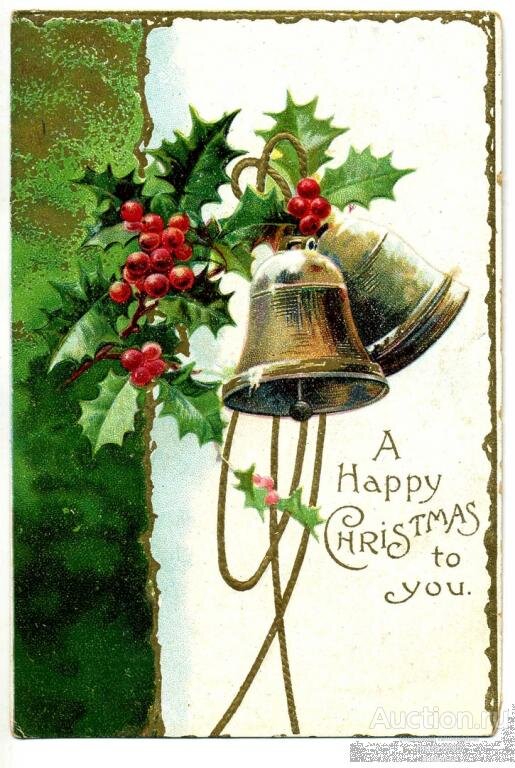 Открытка с Рождеством