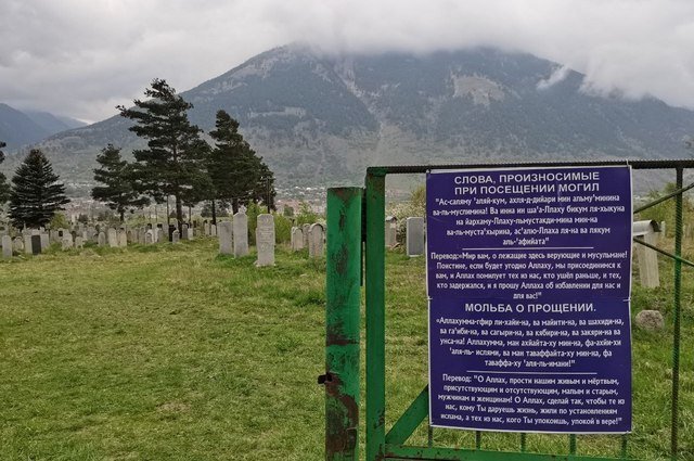    Почему мусульмане обычно хоронят умершего человека до заката солнца?