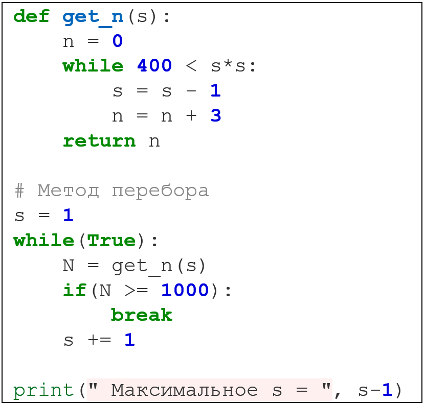 Определите что напечатает программа s 1 4. Определи что будет напечатано в результате работы программы. Var t: boolean. Определите, что будет напечатано в программе:. Определить результат работы программы var s,k:.