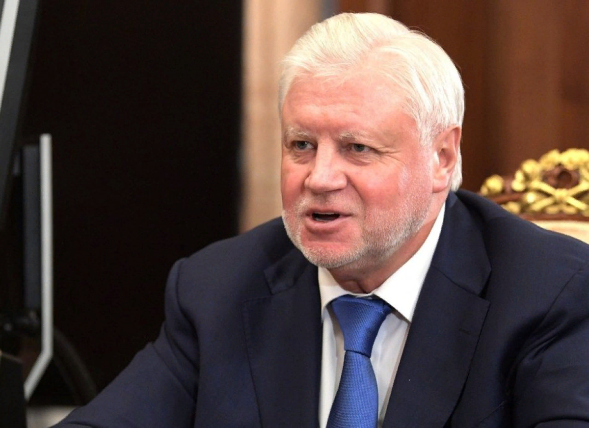 Сергей Миронов