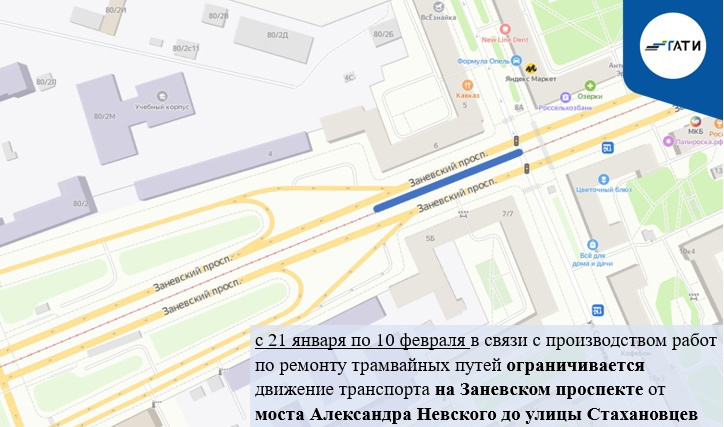 Питер ограничения. Государственная административно-техническая инспекция. Набережная комсомольского канала 26 колпино. Гати адрес. Государственные технические инспекции.
