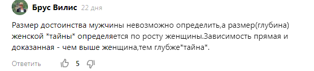 Мнение гостя канала.