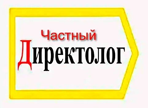 Изображение взято из Яндекс Картинки.