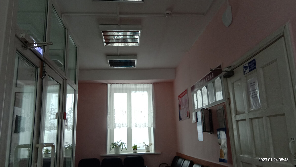 Приемное отделение