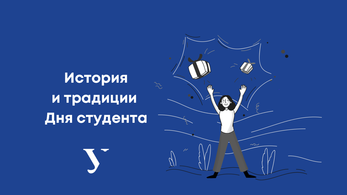 Коллаж: медиацентр УрФУ.