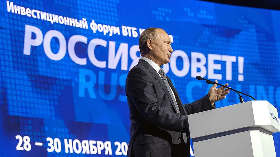 Путин: у нас нет цели уходить от доллара, доллар уходит от нас